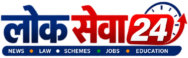 Lok Sewa 24